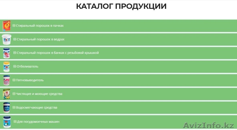 House cleaninG - Изображение #1, Объявление #1632755