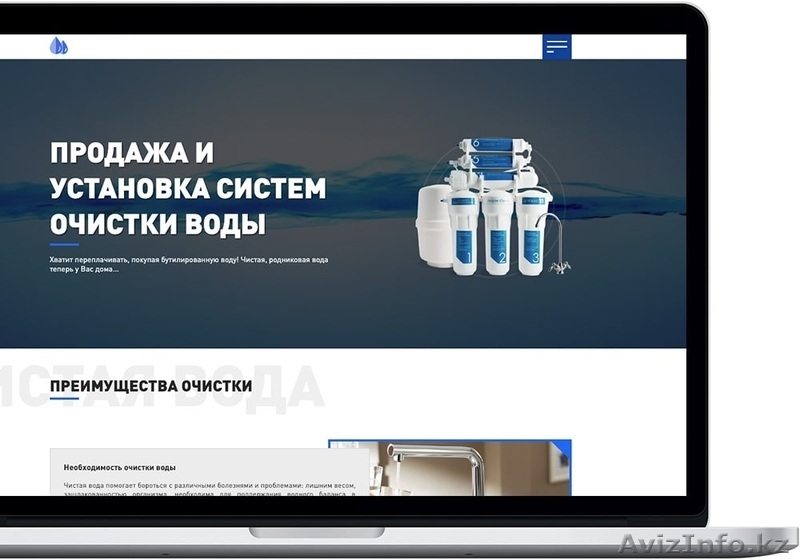 Создание продающего Landing Page - Изображение #3, Объявление #1644221