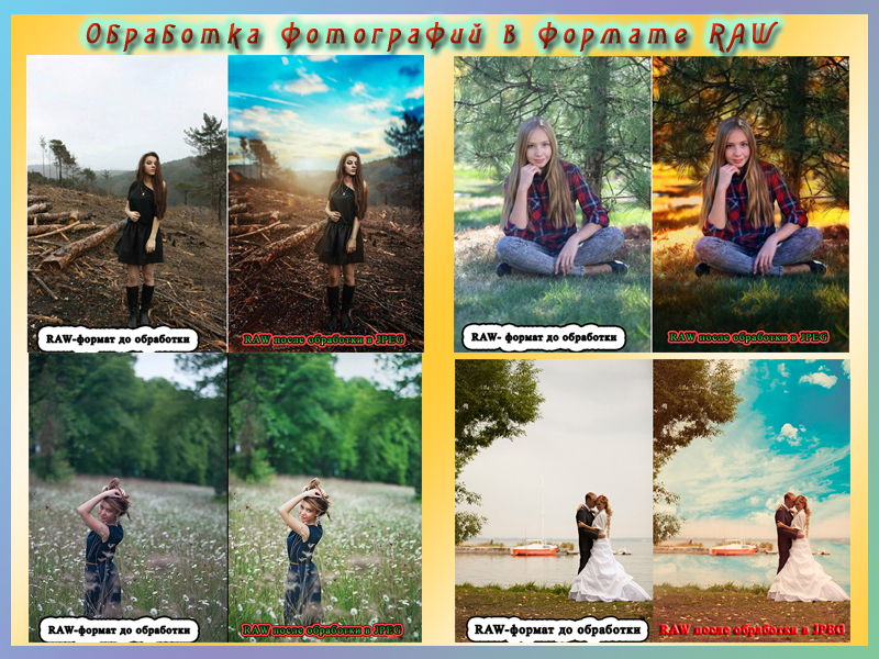 Фотошоп к вашим услугам - Изображение #5, Объявление #1667423