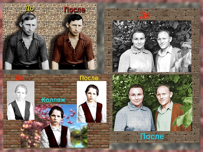 Фотошоп к вашим услугам - Изображение #2, Объявление #1667423