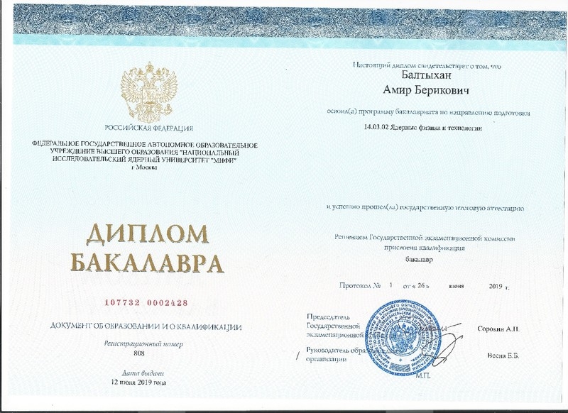 Репетитор по математике,физике,подготовка к РФМШ,КТЛ,ЕНТ и др. - Изображение #2, Объявление #1670070