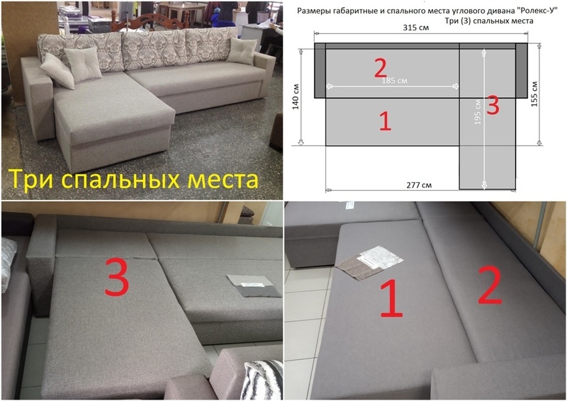 Угловой диван-кровать "Rolex" пружинный: 315 х 155 см - Изображение #9, Объявление #1652429