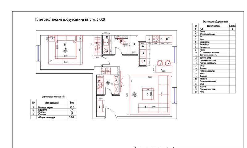 Аренда 2х ком. квартиры р-н парк Жастар, по ул. Кирова 66 - Изображение #9, Объявление #1674850