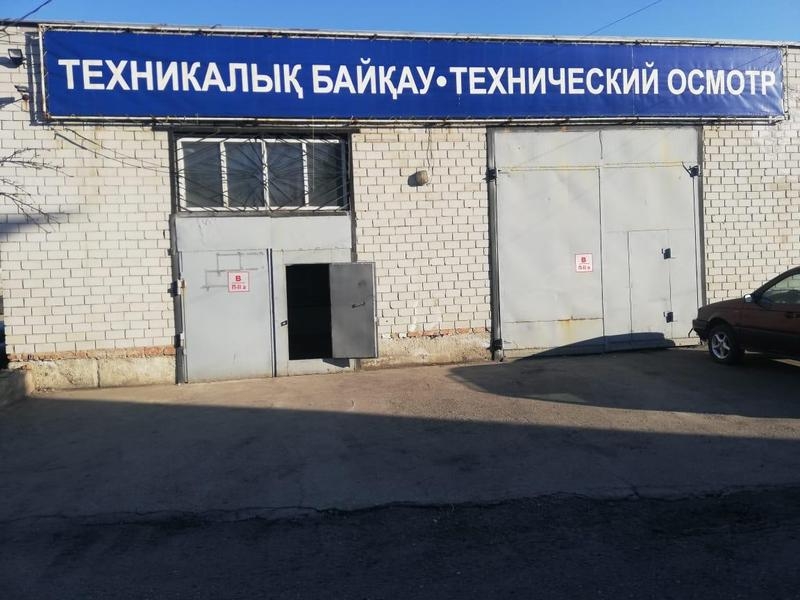 Проведение технического осмотра автомобилей. - Изображение #1, Объявление #1681006