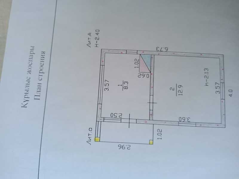 Продам дачу, зимний вариант. - Изображение #1, Объявление #1684188