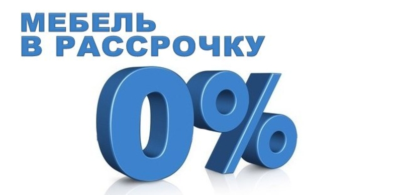 Кресло-кровать Accord надежно на 15 лет - Изображение #7, Объявление #1685172