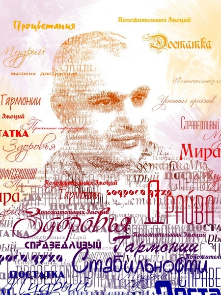 Портрет на заказ, печать, холст масло, рисунок, модульные картины - Изображение #5, Объявление #230198