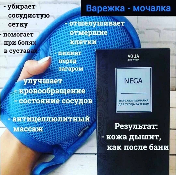 Откажись от химии на всю жизнь  - Изображение #4, Объявление #1700245