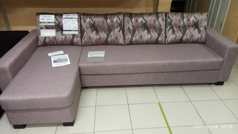 Угловые диваны пружинные ортопедические "Omega-У4" (295 х 155см) Cкандинавские - Изображение #8, Объявление #885576