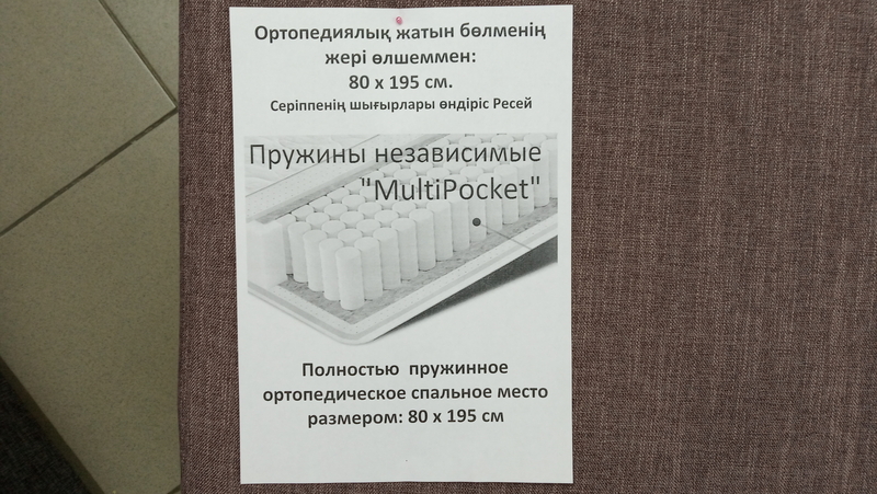 Кресло-кровать Konsul. Полностью пружинное ортопедическое - Изображение #5, Объявление #1707125