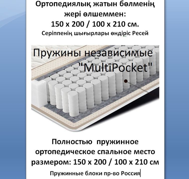 Угловой модульный диван-кровать Konsul УБП, Три пружинных спальных места. - Изображение #3, Объявление #1716024