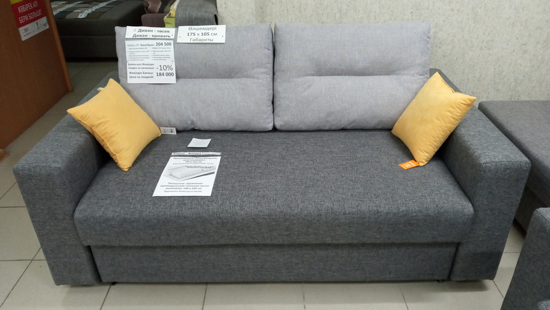 Диван-кровати Konsul-П2. независимые пружинные блоки - спальное место - Изображение #3, Объявление #1709351