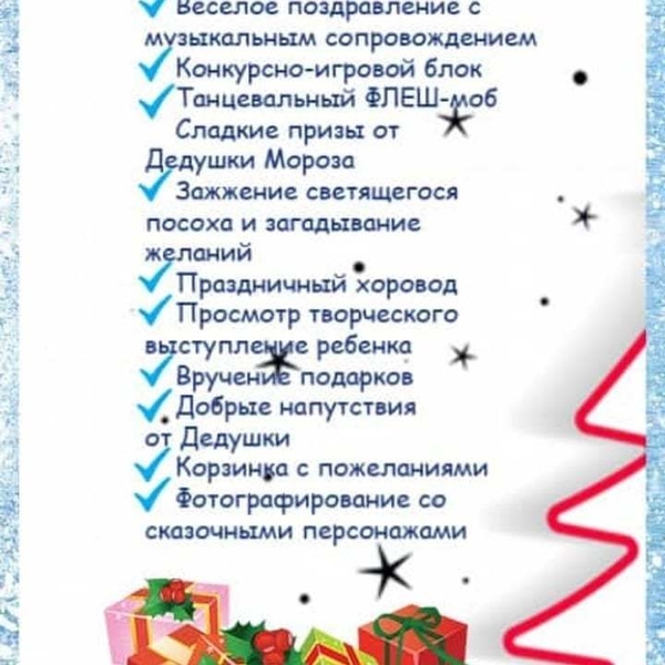 Дедушка Мороз и Снегурочка  - Изображение #1, Объявление #1719821