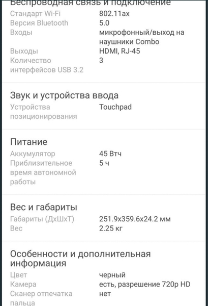 Lenovo - Изображение #4, Объявление #1723392