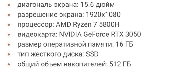 Lenovo - Изображение #3, Объявление #1723392