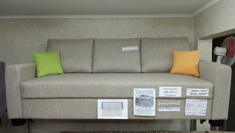 Диван-кровати "Omega-П3" пружинные ортопедические. Cкандинавские пружинные диван - Изображение #2, Объявление #196814