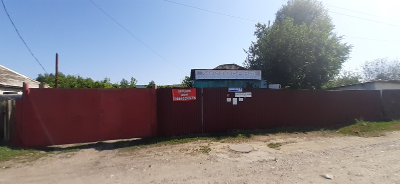 Меблированный дом  - Изображение #1, Объявление #1732226