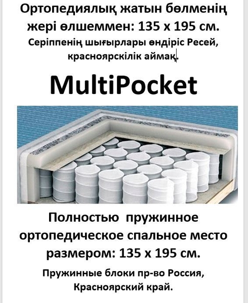 Диван-кровати "OmegaУ3" угловые, пружинные. Cкандинавские пружинные диваны. - Изображение #8, Объявление #196793