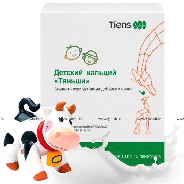 Кальций для деток - Изображение #1, Объявление #1734703