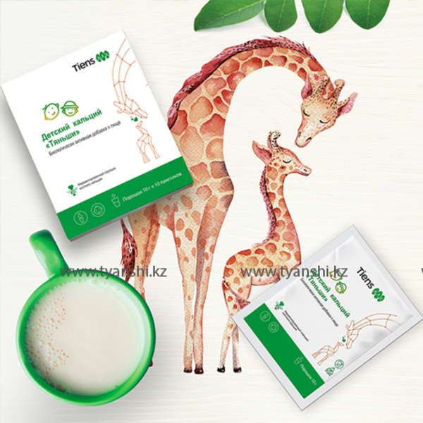 Кальций для деток - Изображение #5, Объявление #1734703