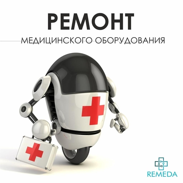  Ремонт тонометров, ингаляторов, маникюрных аппаратов - Изображение #4, Объявление #1736589