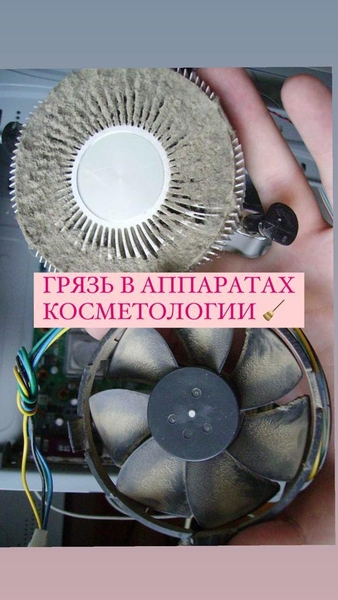  Ремонт тонометров, ингаляторов, маникюрных аппаратов - Изображение #5, Объявление #1736589