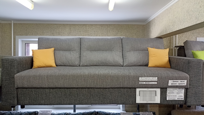 Диван-кровать прямой пружинный "Konsul". На независимых пружинах - Изображение #2, Объявление #1611794