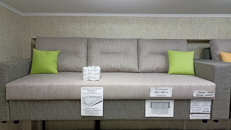 Диван-кровать прямой пружинный "Konsul". На независимых пружинах - Изображение #3, Объявление #1611794