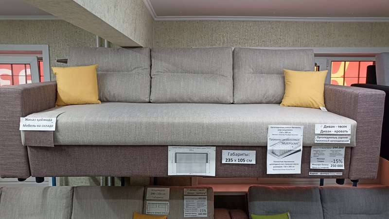 Диван-кровать прямой пружинный "Konsul". На независимых пружинах - Изображение #4, Объявление #1611794