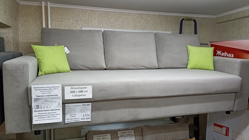 Диван-кровать прямой пружинный "Konsul". На независимых пружинах - Изображение #6, Объявление #1611794