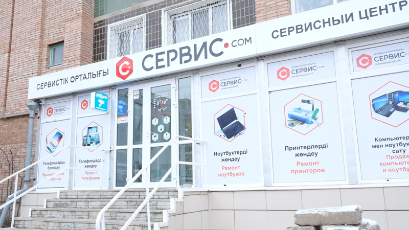 Ремонт телефонов на Кшт, Сатпаева, 4  - Изображение #2, Объявление #1743498