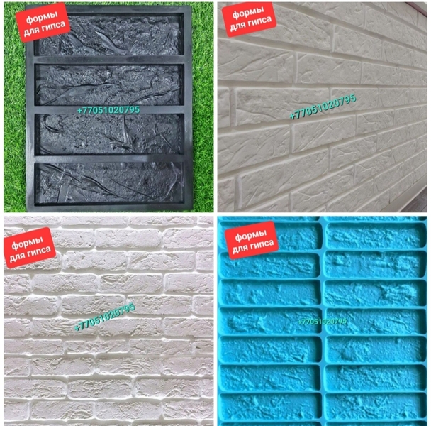 Резиновые формы для тротуарной и облицовочной  плитки. Пигмент. Пластификатор. - Изображение #4, Объявление #1606444