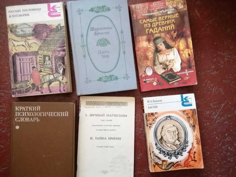 книжки разные  - Изображение #1, Объявление #1755040